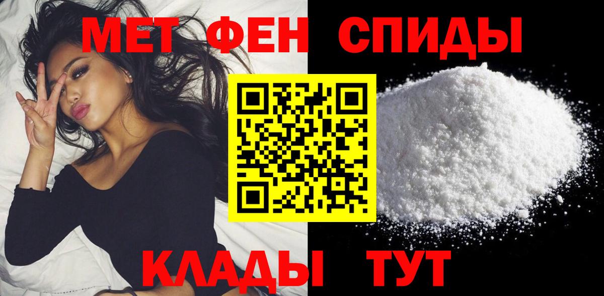 Amphetamine Розовый Курчатов