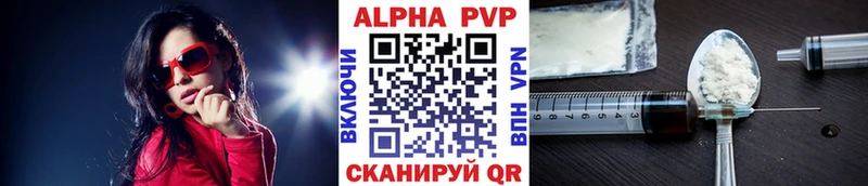 APVP крисы CK  omg зеркало  Курчатов 