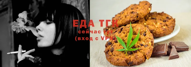 Cannafood конопля  где найти   Курчатов 