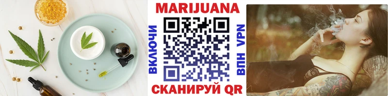 цены   Курчатов  Печенье с ТГК марихуана 