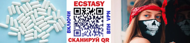 купить цена Курчатов ЭКСТАЗИ круглые