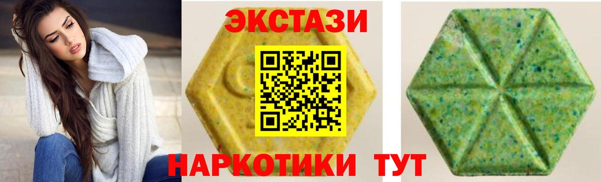 Вейп ТГК  Курчатов  Cocaine  МЕФ  Вход с VPN  Бошки Шишки  МЕФ кристаллы  ГАШ 