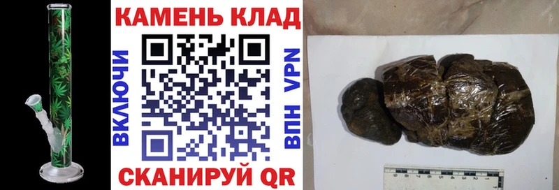 купить   hydra зеркало  ГАШ VHQ  Курчатов 