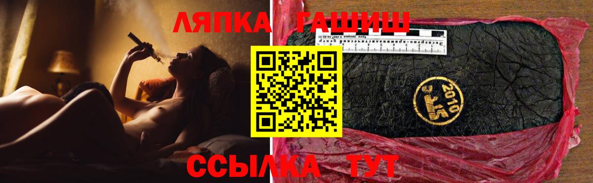 Мефедрон  ГАШ  Конопля  А ПВП  Курчатов  Cocaine  Вход с VPN 