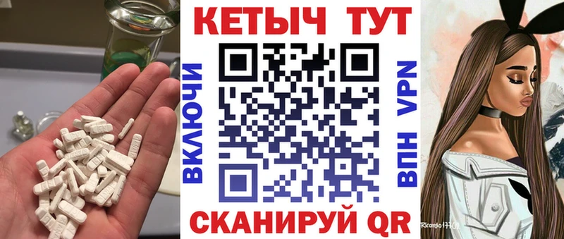 Кетамин ketamine  kraken вход  Курчатов 