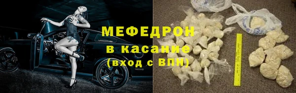 соль ск Нягань