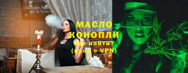 кокаин премиум Осинники