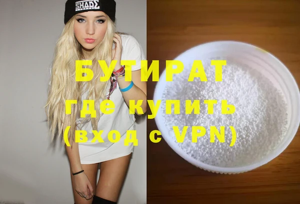 соль ск Нягань