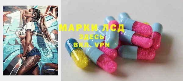 кокаин премиум Осинники