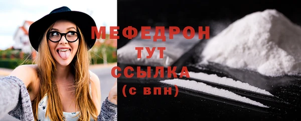 мяу мяу мука Остров