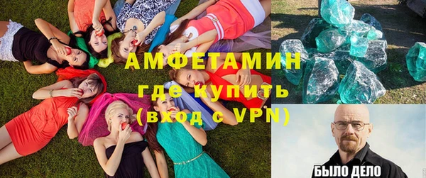 соль ск Нягань