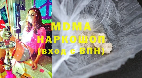 кокаин премиум Осинники