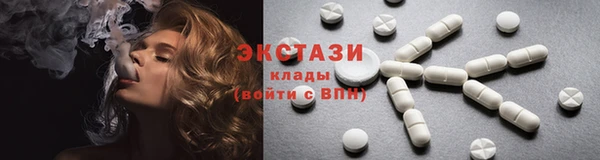 кокаин премиум Осинники