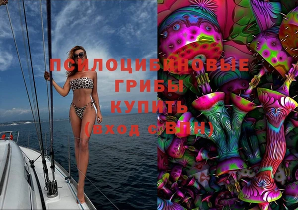 кокаин премиум Осинники