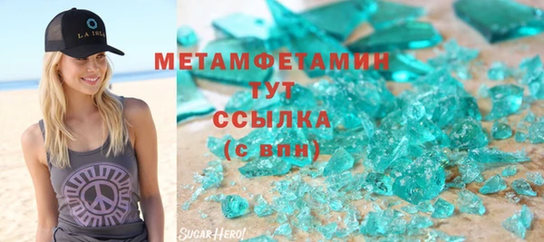 соль ск Нягань