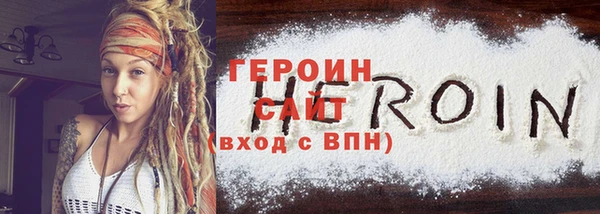 хмурый Вуктыл