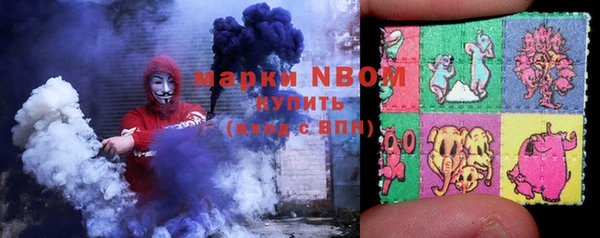 марки lsd Горнозаводск