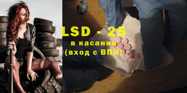 PSILOCYBIN Нязепетровск