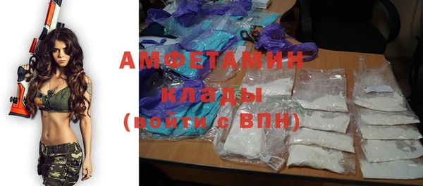 соль ск Нягань