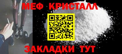 2c-b Апшеронск