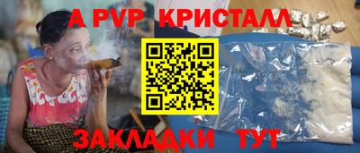 героин Апрелевка