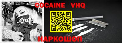 героин Апрелевка