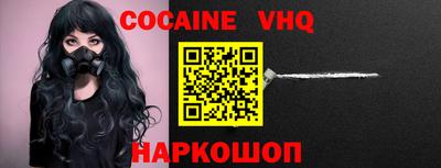 героин Апрелевка