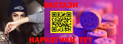 мдма Аргун