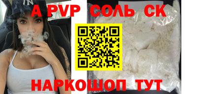 героин Апрелевка