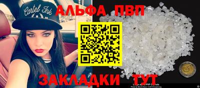 2c-b Апшеронск