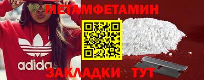 мдма Аргун