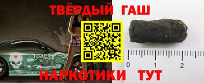 героин Апрелевка