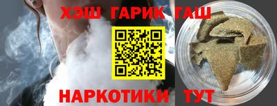 героин Апрелевка