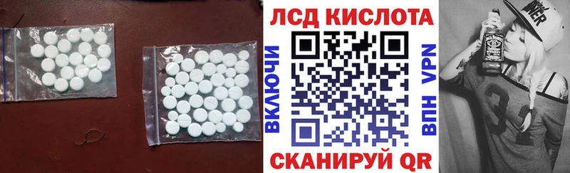ссылка на мегу рабочий сайт  Курчатов  LSD-25 экстази кислота  магазин  наркотиков 