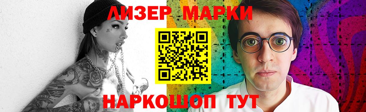ЛСД экстази ecstasy  Вход с VPN  Курчатов  LSD-25 экстази ecstasy 