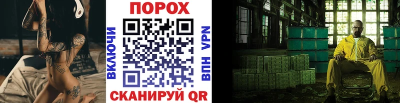 Метамфетамин мет  Курчатов 