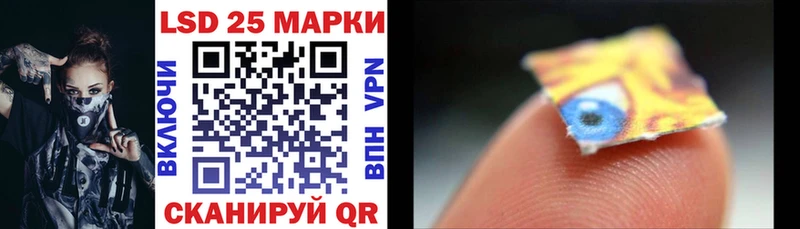 Марки NBOMe 1,8мг  Курчатов 