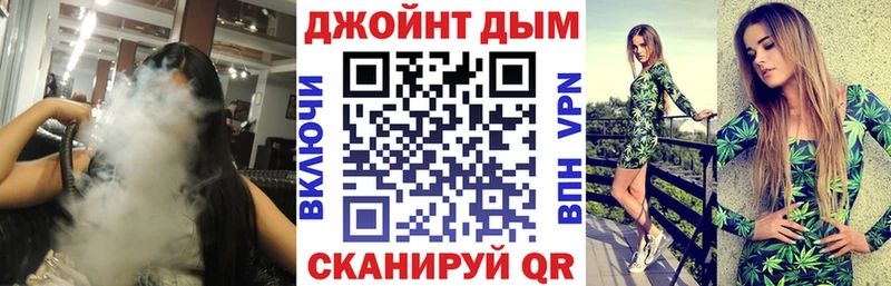 Шишки марихуана LSD WEED Курчатов
