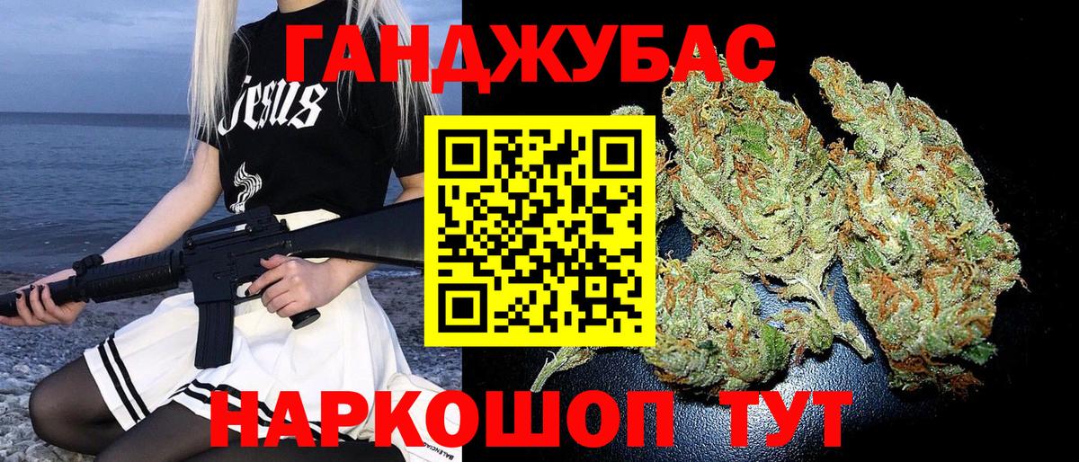 МАРИХУАНА LSD WEED Курчатов
